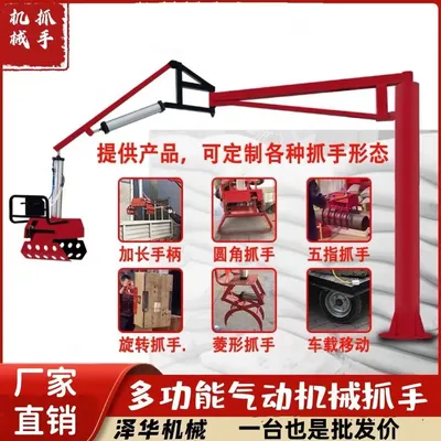 合浦县雄克卡盘爪schunk机械抓手303542PZN-plus 100-1-IS汰慷秒报价