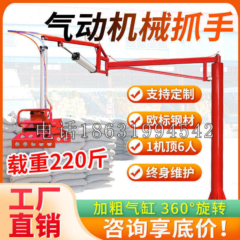 合浦县凯富 Jupiter木星电动液压机械臂制作 主从机器人机械抓手